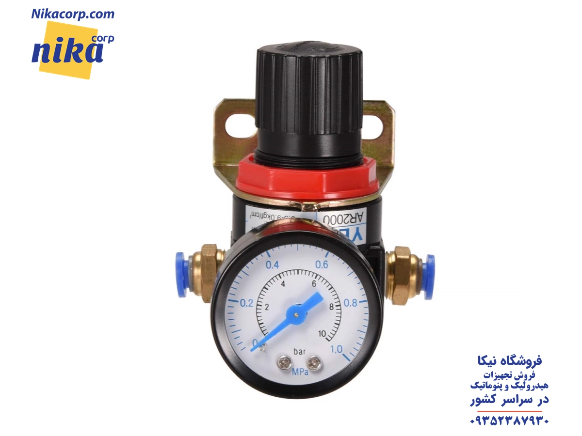 عملکرد اصلی یک تنظیم کننده فشار پنوماتیک کاهش یا تثبیت هوا با فشار بالا ورودی به سطح فشار پایین تر و قابل کنترل بر حسب کاربرد خاص است. این امر از طریق ترکیبی از مکانیسم های مکانیکی و کنترلی در رگولاتور به دست می‌آید.