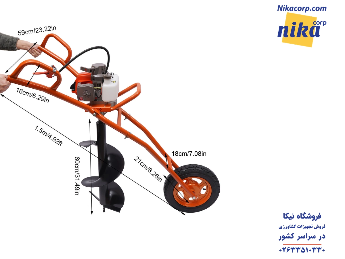 دستگاه چاله درخت کن فرغونی